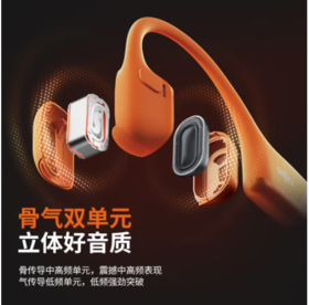韶音（SHOKZ）【新品上市】OpenRun Pro 2 S820骨传导蓝牙耳机 开放式耳机 运动跑步音质升级长续航 砂石黑