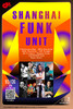 【上海 10.6  晚10点】Shanghai Funk Unit 商品缩略图0