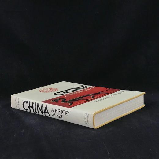 翁万戈《中国艺术史》 约300幅插图 精装大16开 商品图1