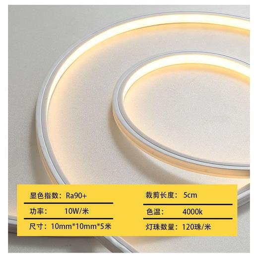 雷士 24v 低压软灯带 5米每盘 商品图1