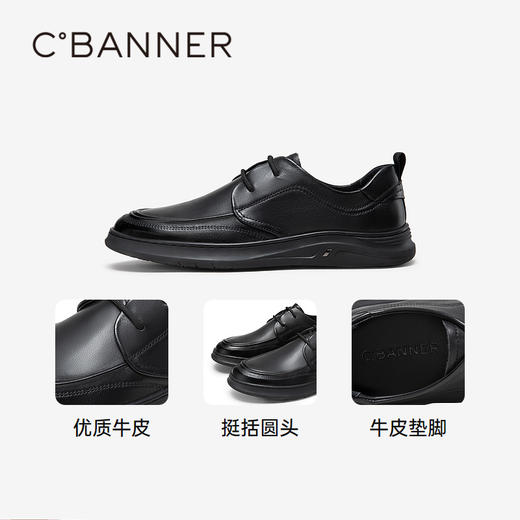 千百度男鞋商务休闲皮鞋春季百搭英伦风正装男士上班大头皮鞋A24423812 商品图3