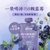 黔隆惠NFC蓝莓原汁 商品缩略图0