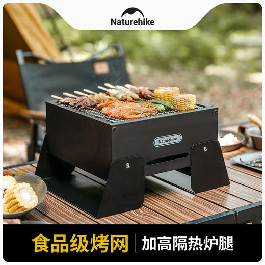 Naturehike挪客有时桌面围炉CNK2450CF017 商品图4