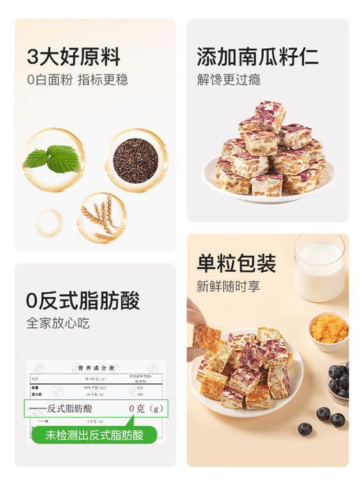 糖友厨房玫瑰味/咸蛋黄肉松味雪花酥 商品图4