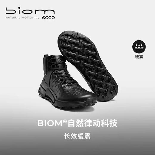 【自营】ecco/爱步  24新款高帮龙足鞋耐磨越野跑鞋男 健步BIOM2.1越野 82290401001 商品图1