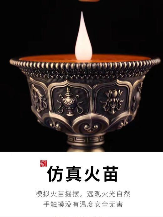 火转转经轮仁波切设计新款充电酥油灯燃灯法轮燃灯法轮咒经筒家居佛堂摆件青 商品图4