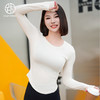 跃牌【周游世界系列】瑜伽服修身显瘦长袖运动上衣女跑步训练健身衣 TP0627 商品缩略图2
