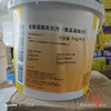 （芝兰雅）复配蛋糕乳化剂(食品添加剂)（快速75蛋糕油-荷兰） 5kg/桶 商品缩略图0