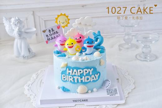 1027CAKE  |  babyshark 小鲨鱼 鲨鱼宝宝 商品图0