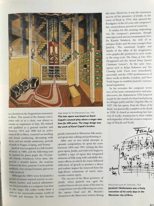 古典音乐 约400幅插图 精装大16开 商品图7