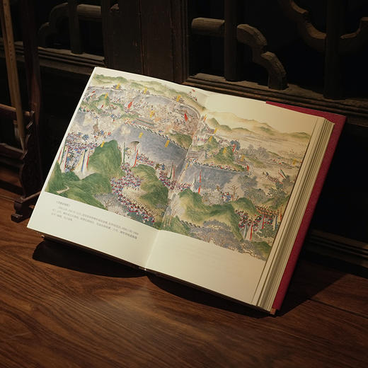 中国近代史 蒋廷黻著 商品图12