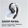 韶音（SHOKZ）【旗舰爆款】OpenFit T910 开放式耳机 挂耳式蓝牙耳机非骨传导 舒适佩戴长续航通话降噪 静夜黑 商品缩略图2