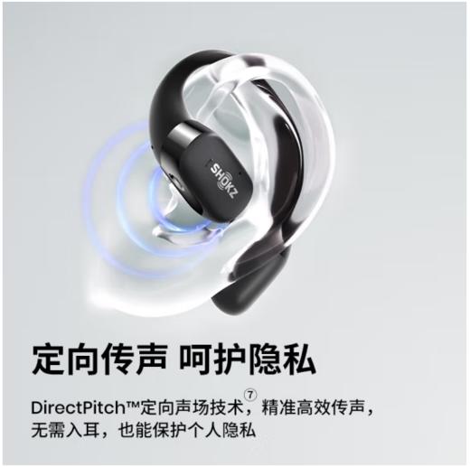 韶音（SHOKZ）【旗舰爆款】OpenFit T910 开放式耳机 挂耳式蓝牙耳机非骨传导 舒适佩戴长续航通话降噪 静夜黑 商品图2
