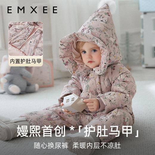 【新客福利】EMXEE嫚熙婴童加厚羽绒服连身衣 商品图1