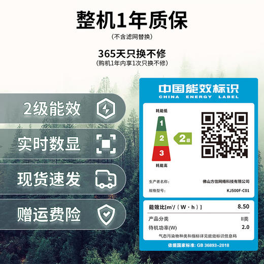 SOLEUSAIR舒乐氏空气净化器宠物吸猫狗浮毛除过敏原除异味净化器家用除甲醛除菌净化机宠物精灵 母婴级养宠净化C01 商品图5