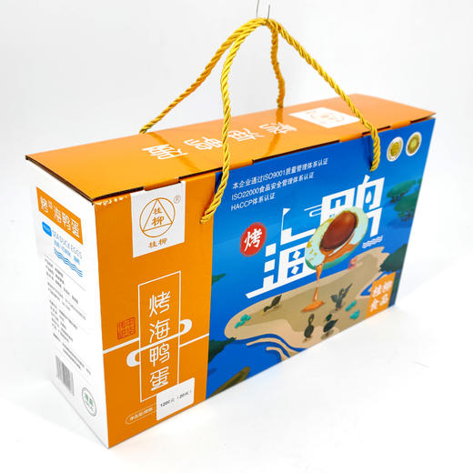桂柳~烤海鸭蛋 商品图5