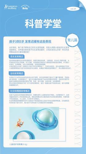  孩子3到5岁发育迟缓表现有哪些？