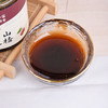 新品  山楂醋泥 258g/盒 商品缩略图3
