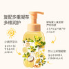 燕麦宝宝洗发沐浴露泡泡二合一 新生儿可用300ml/瓶 商品缩略图4