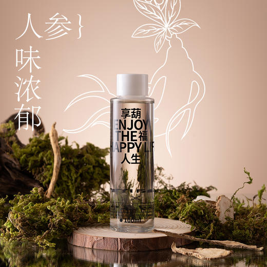 香薰记享葫人参小众香氛香薰摆件礼盒高级感生日礼物女生男生 商品图2