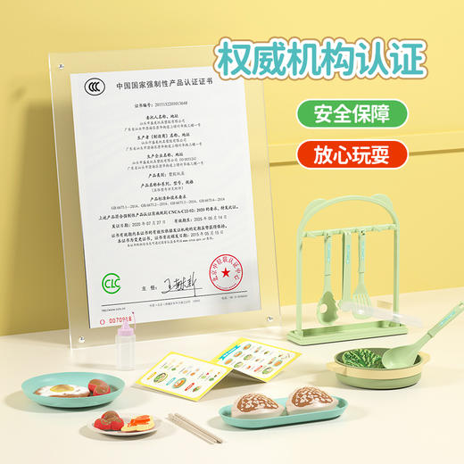 新品！欢乐客过家家玩具可变色厨房烹饪 下午茶 商品图4