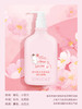 变脸猫瓷光肌水润身体乳200ml(甜蜜樱花香) 商品缩略图3