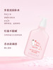 变脸猫瓷光肌水润身体乳200ml(甜蜜樱花香) 商品缩略图1