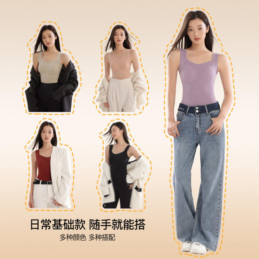 打底闭眼入！RAU羊绒蚕丝3D保暖打底裤/背心/保暖衣 内搭秋冬 商品图9