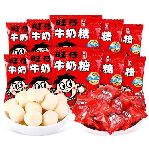 旺仔牛奶糖原味 商品图0