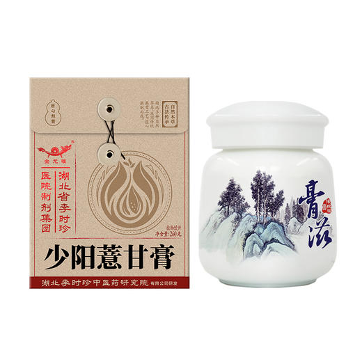 少阳薏甘膏（疏肝解郁，泄肝火） 商品图2