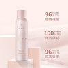 柏肤源 控油锁色vc定妆喷雾 商品缩略图2