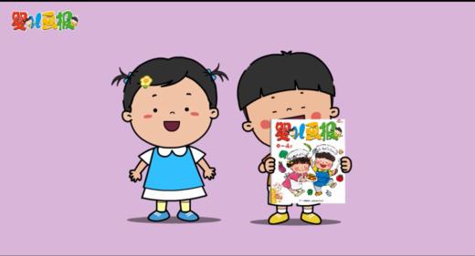 2024年10月 功能刊 商品图0