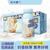【整箱】亿小瓶纯水牛奶220ml*12瓶 商品缩略图0