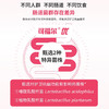 【可福尔】优益生菌 商品缩略图5