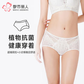都市丽人塑身内裤美体纤塑塑身裤双拉女士女士内裤LPT9M6