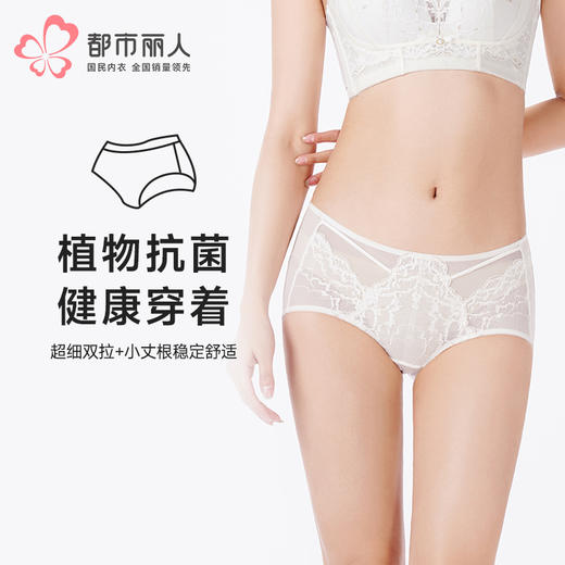 都市丽人塑身内裤美体纤塑塑身裤双拉女士女士内裤LPT9M6 商品图0