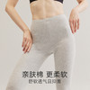 亲肤棉更柔软 冬天保暖裤打底裤单件秋裤女士纯棉薄款内穿保暖衬裤打底棉毛裤秋冬季打底线裤 商品缩略图0
