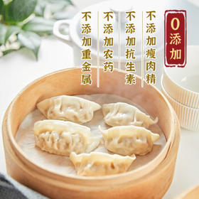 正大食品（CP）菌菇三鲜蒸饺920g40只装 饺子水饺煎饺蒸饺早餐方便速冻 开学季