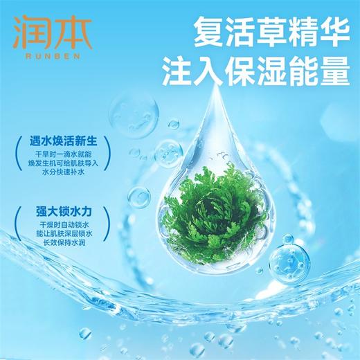 【出游季！专为婴童水上运动设计，小巧便携外出无负担】润本游泳温泉专用 儿童去氯洗发水沐浴露二合一 男女童专业除氯洗护用品-QQ 商品图3