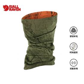 Fjallraven/北极狐 户外羊毛围脖围巾 2024丛林防护魔术头巾87130