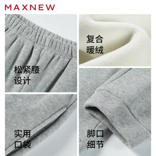 【家居】束脚裤1N4417201 商品图4