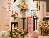 订婚宴布置 商品缩略图2