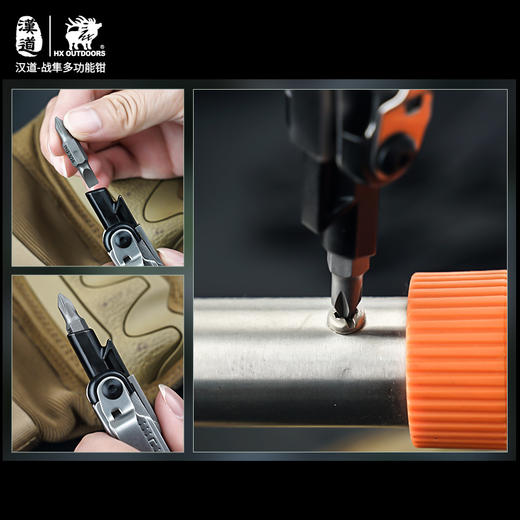 汉道【战隼多功能钳】战术多功能钳子折叠组合小刀工具野营求生装备多用工具钳 商品图11