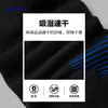 ASICS/亚瑟士儿童四季干爽透气运动剪裁男女童舒适袜子2024新款 商品缩略图3