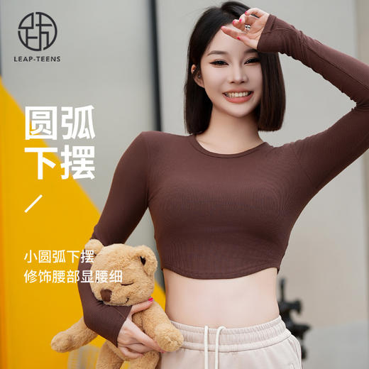 跃牌【周游世界系列】瑜伽服女螺纹短款瑜伽长袖修身运动上衣 TP0795 商品图1