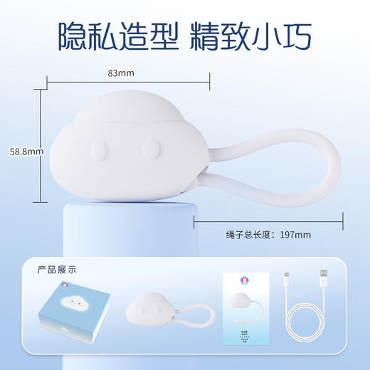 【绵悠悠】歪歪马远程遥控app恒温吮吸震动入体震动棒 商品图5