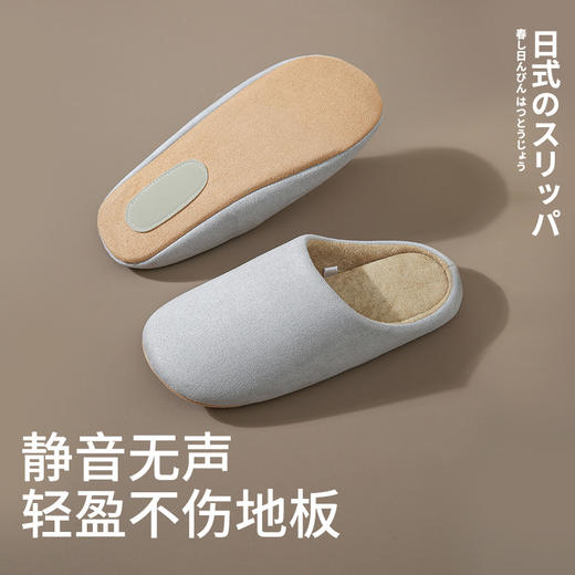 新款秋冬日式居家室内软底防滑无声男女士棉拖鞋情侣地板纯色拖鞋新款爆款小红书同款 商品图4