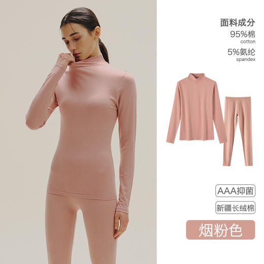 3A级抑菌保暖内衣女秋冬季中领纯棉薄款全棉毛衫内穿打底秋衣秋裤套装 商品图3