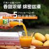果蔬秘诀橙汁275ml*8瓶装水蜜桃汁芒果混合果汁营养水果包邮 商品缩略图3