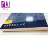 【中商原版】吴震西内病外治集 港台原版 吴震西 吴自强 明顺华 新文丰出版 商品缩略图1